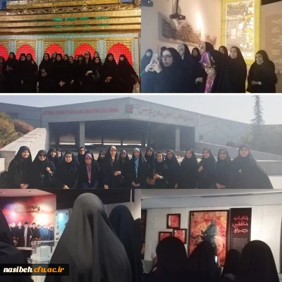 برگزاری اردوی بازدید از باغ موزه دفاع مقدس و موزه مقاومت