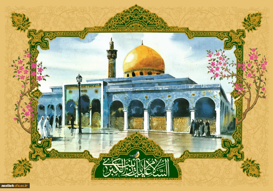 میلاد حضرت زینب کبری (س) مبارک باد 2