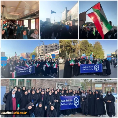 27 آبان روز حمایت از کودکان غزه