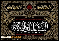 شهادت حضرت فاطمه الزهرا (س) 2