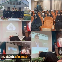 حضور حداکثری دانشجومعلمان پردیس نسیبه تهران درافتتاحیه رسمی دوره مجازی فرهنگیان  2