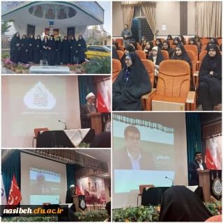 حضور حداکثری دانشجومعلمان پردیس نسیبه در افتتاحیه طرح ولایت مجازی دانشگاه فرهنگیان 