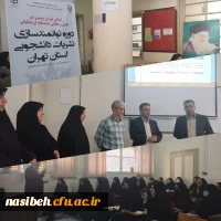 برگزاری دوره توانمندسازی دبیران نشریات دانشجویی در دانشگاه فرهنگیان  2