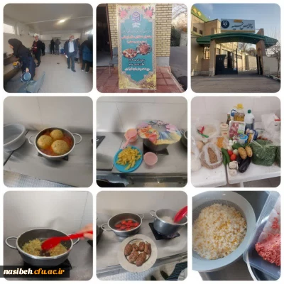  برگزاری جشنواره غذای سالم ایرانی (سنتی، بومی، محلی) به میزبانی پردیس نسیبه