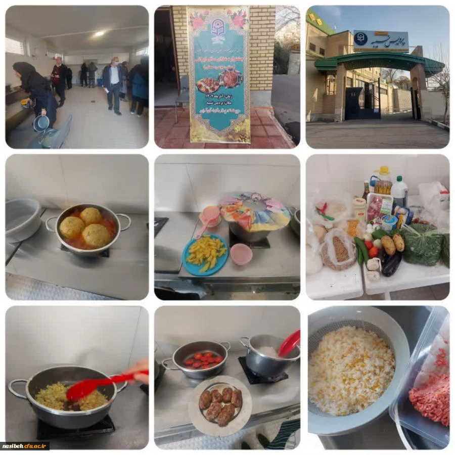 برگزاری جشنواره غذای سالم ایرانی (سنتی، بومی، محلی) به میزبانی پردیس  2