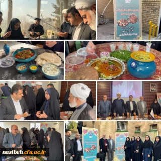 برگزاری جشنواره ی غذای سالم ایرانی(سنتی ، بومی، محلی) با حضور دانشجومعلمان دختر در پردیس نسیبه 
