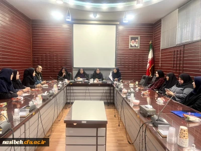 جلسه معارفه عامل مالی پردیس