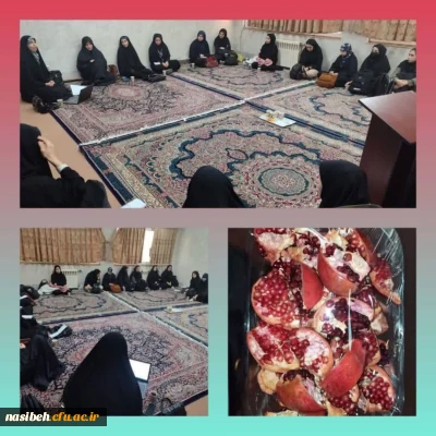 برگزاری چهارمین جلسه تدبر در قرآن