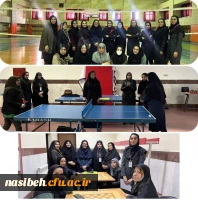 چهارمین جشنواره ورزشی کارکنان دانشگاه فرهنگیان ( همگانی - قهرمانی) 2