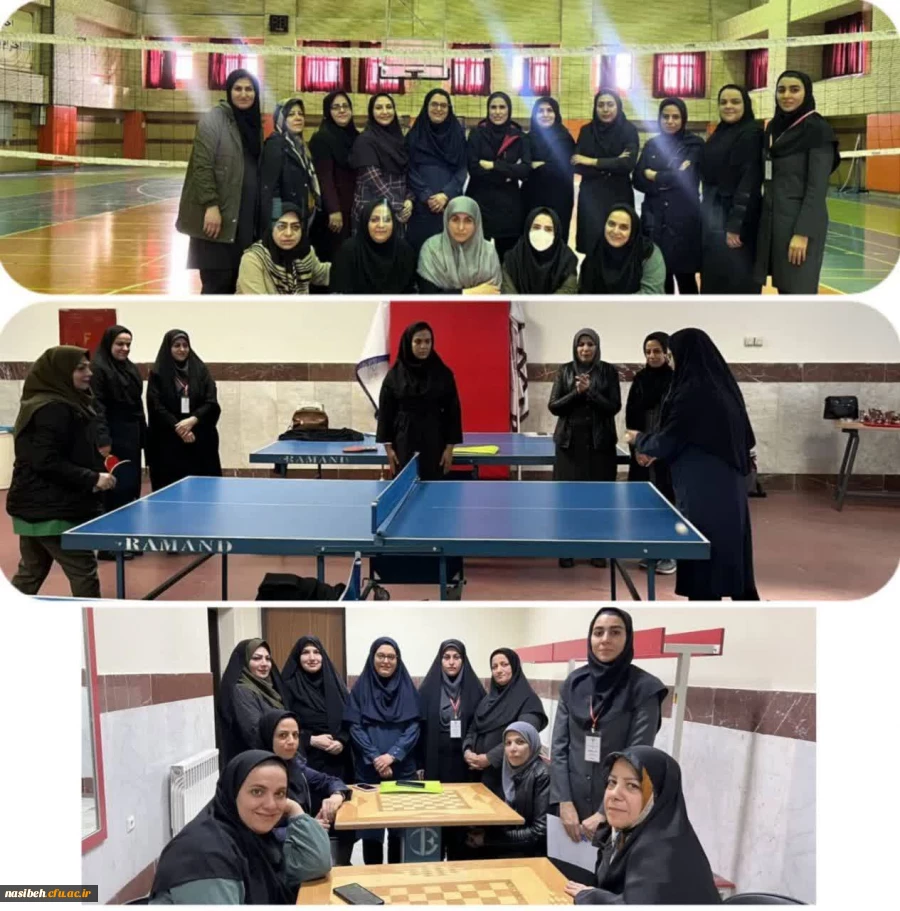 چهارمین جشنواره ورزشی کارکنان دانشگاه فرهنگیان ( همگانی - قهرمانی) 2