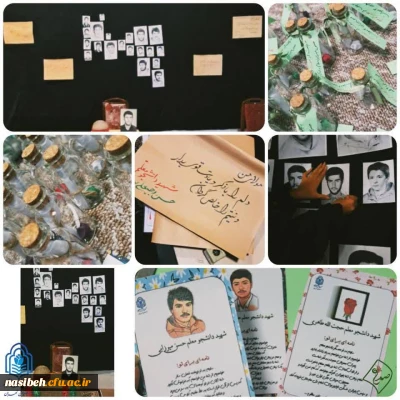 برگزاری مراسم سالگرد سه شهید دانشجو معلم