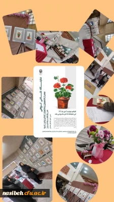 نمایشگاه نقاشی با مداد رنگی 