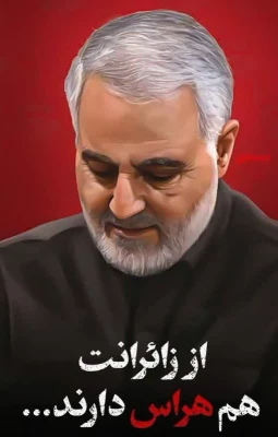 پیام تسلیت خانم ممیزی سرپرست پردیس نسیبه 3