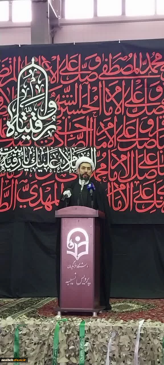 مراسم وداع شهیده دانشجومعلم فائزه رحیمی در پردیس نسیبه 2