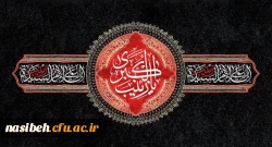 رحلت حضرت زینب کبری(سلام الله علیها) تسلیت باد 2