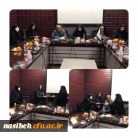 برگزاری مراسم تودیع و معارفه کارشناس مسئول حراست پردیس نسیبه 2