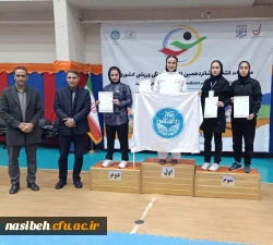 برگزاری شانزدهمین مسابقات کاراته دانشگاه ها و موسسات آموزش عالی منطقه ۱ کشور 2