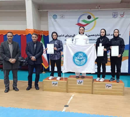 برگزاری شانزدهمین دوره مسابقات کاراته دانشگاه ها و موسسات آموزش عالی منطقه ۱ کشور 3