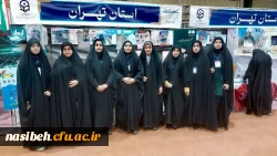 هشتمین گردهمایی تشکل های اجتماعی 2