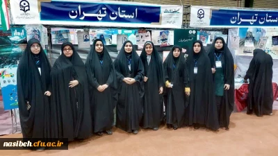 برگزاری هشتمین گردهمایی تشکل های اجتماعی