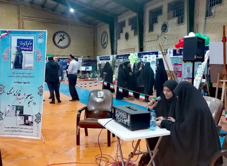 هشتمین گردهمایی تشکل های اجتماعی 4