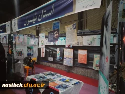 هشتمین گردهمایی تشکل های اجتماعی 7