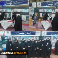 برگزاری سومین جشنواره های رسانه های اجتماعی دانشجویی رسش قلم 2