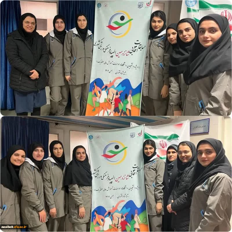 برگزاری مسابقات شنا منطقه یک دانشگاه ها و موسسات آموزش عالی  2