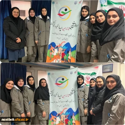 برگزاری مسابقات شنا منطقه یک دانشگاه ها و موسسات آموزش عالی 