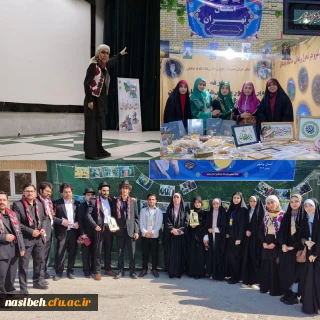 درخشش دانشجومعلمان دانشگاه فرهنگیان استان تهران در دومین جشنواره دانشجویی اقوام_ بوشهر ۱۴۰۲ 