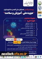 اطلاعیه مهم 3