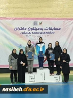 کسب مقام دوم مسابقات بدمینتون دختران دانشگاه های منطقه یک کشور  2