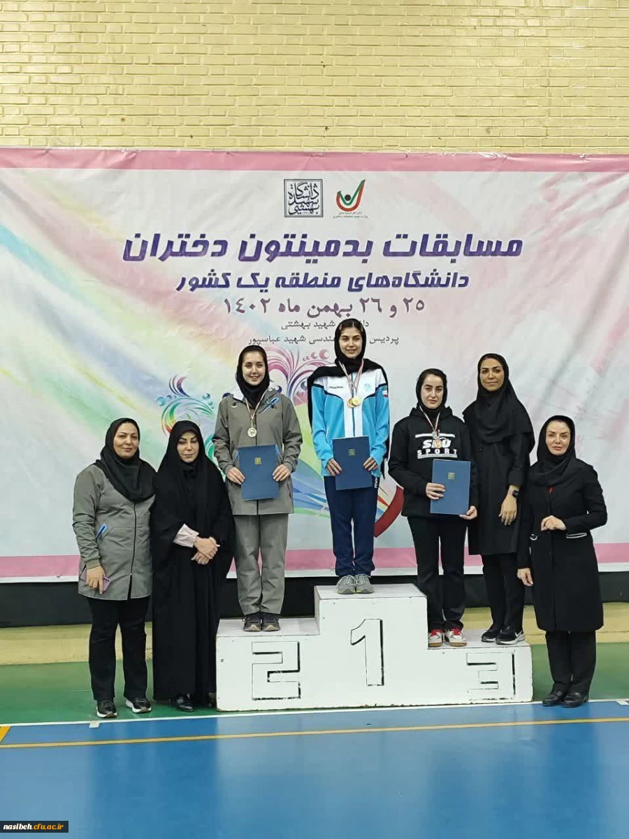 کسب مقام دوم مسابقات بدمینتون دختران دانشگاه های منطقه یک کشور  2