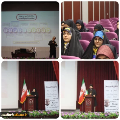 برگزاری کارگاه مقاله نویسی