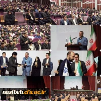 برگزاری همایش آشنایی با نانو فن آوران و المپیاد نانو در پردیس نسیبه 2