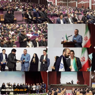برگزاری همایش آشنایی با نانو فن آوران و المپیاد نانو در پردیس نسیبه