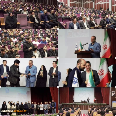 برگزاری همایش آشنایی با نانو فن آوران و المپیاد نانو در پردیس نسیبه