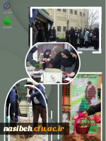 15 اسفند روز درخت کاری 3