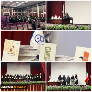 آیین رونمایی از کتاب های دانشجومعلمان پردیس نسیبه