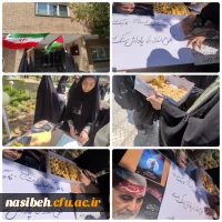 تجمع دانشجویی