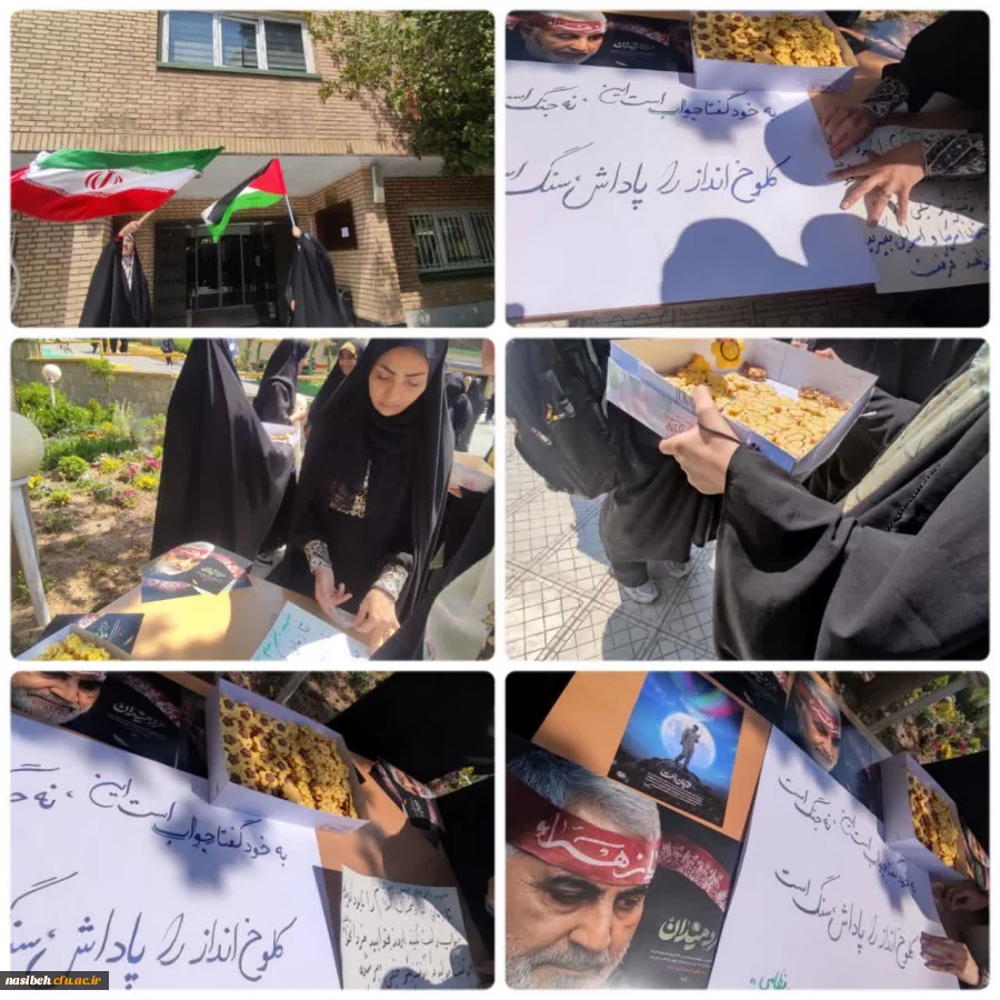 تجمع دانشجویی