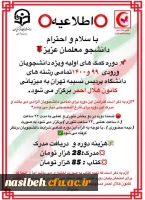 387ffa02-4573-494f-a266-c0b13f73ff7d