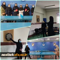 برگزاری مسابقات جام رمضان 2