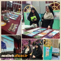 سمینار حوزه علوم اسلامی