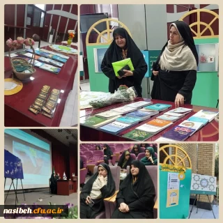  برگزاری اولین سمینار تخصصی «سبک زندگی معقول» با محوریت « وحدت علم و دین»