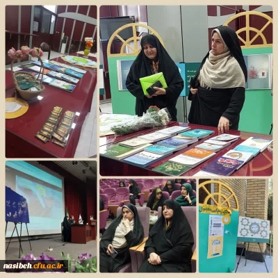  برگزاری اولین سمینار تخصصی «سبک زندگی معقول» با محوریت « وحدت علم و دین»