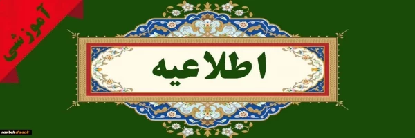  آزمون هماهنگ درس روانشناسی رشد ویژه رشته های آموزش ابتدایی و راهنمایی و مشاوره ورودی 1402 2