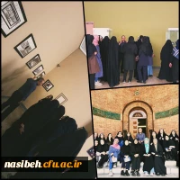 برگزاری اردوی بازدید از موزه ملی ایران  2