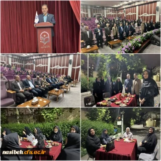 برگزاری گرامیداشت مقام شامخ استاد و معلم