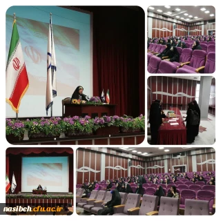 برگزاری همایش معلم انسان ساز